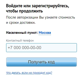sms sms