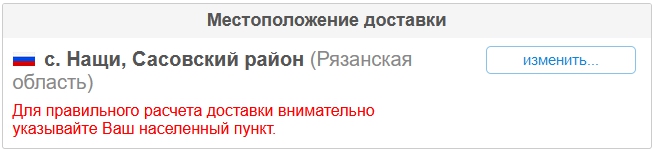 Населенный пункт Населенный пункт