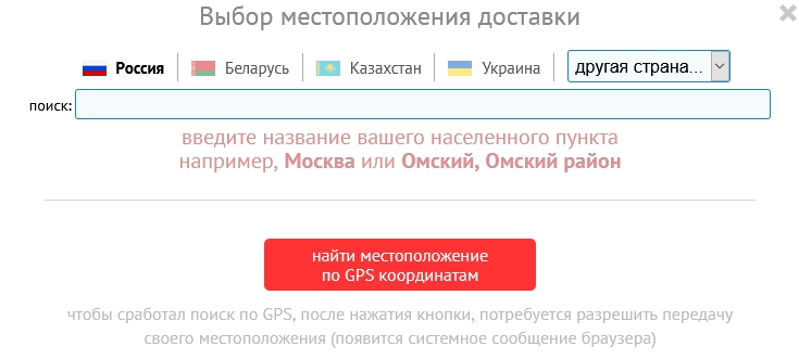 Населенный пункт Населенный пункт