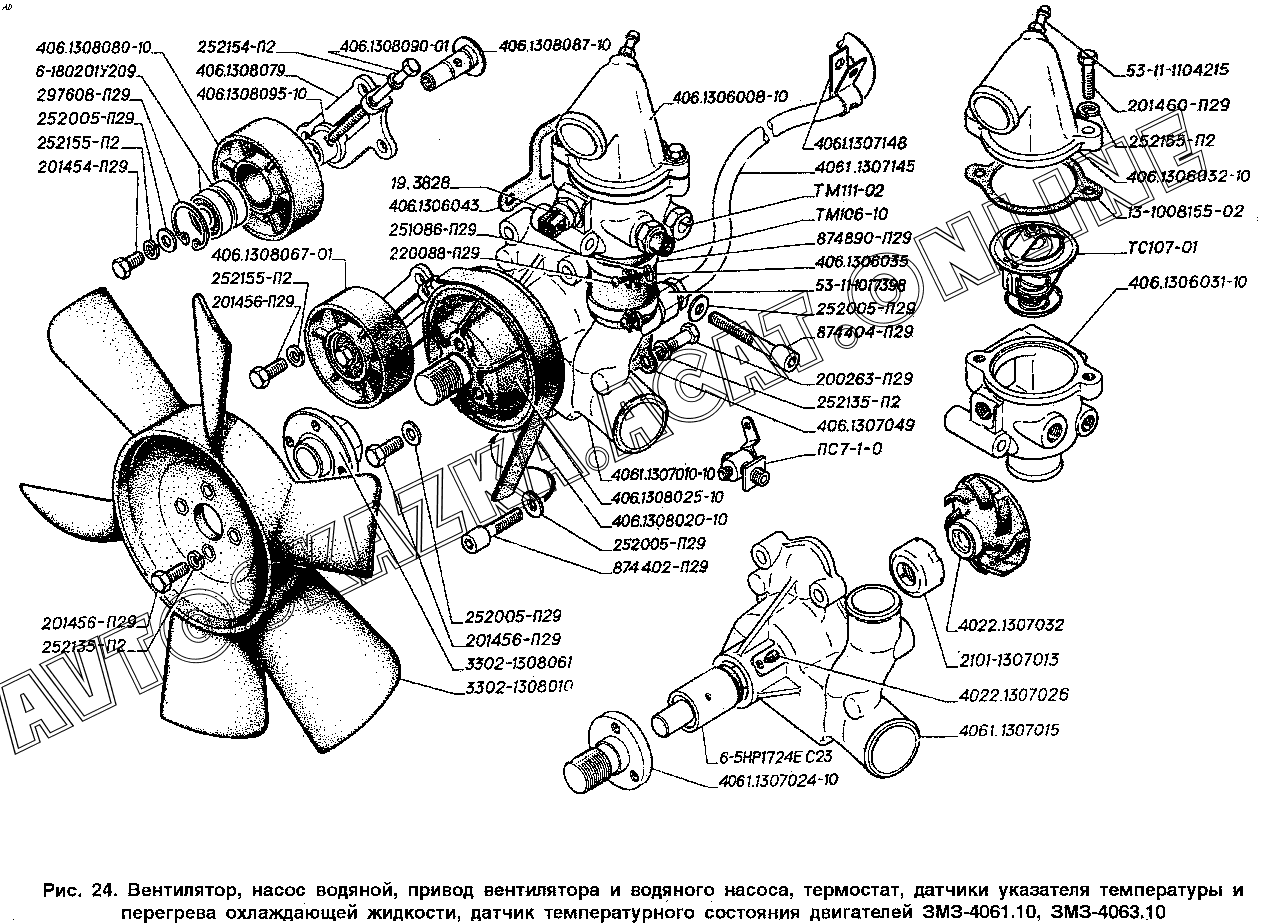 Схема газель 402. Водяной насос 406 3302 схема. Термостат на Газель 2705 406. Схема вентилятора и помпы 406 3302. Насос водяной ЗМЗ-4061.