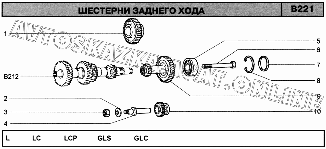 Шестерни заднего хода ВАЗ 2123 (2123 "Шевроле-Нива") купить в Калуге ...