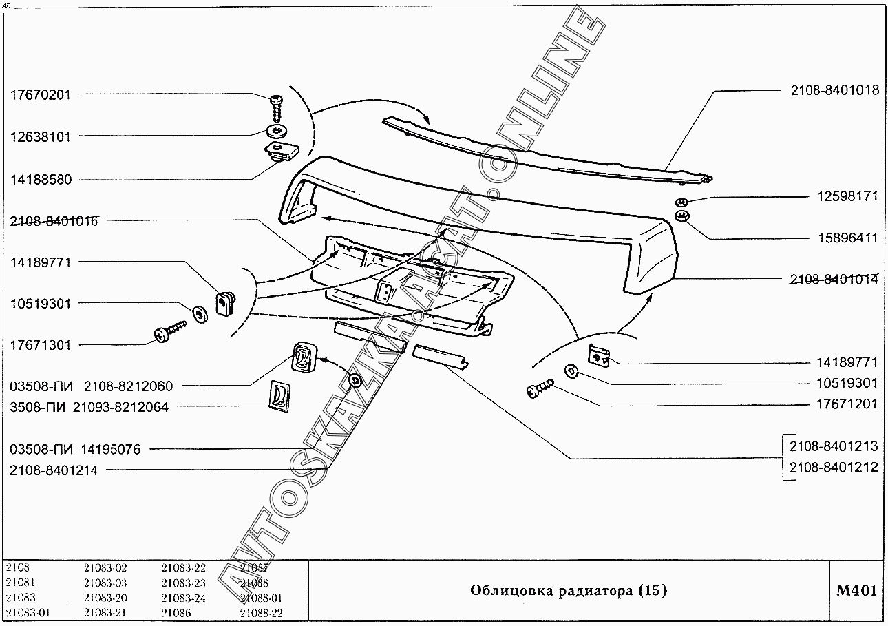 Отличия ваз 2108 от ваз 2110 - 88 фото