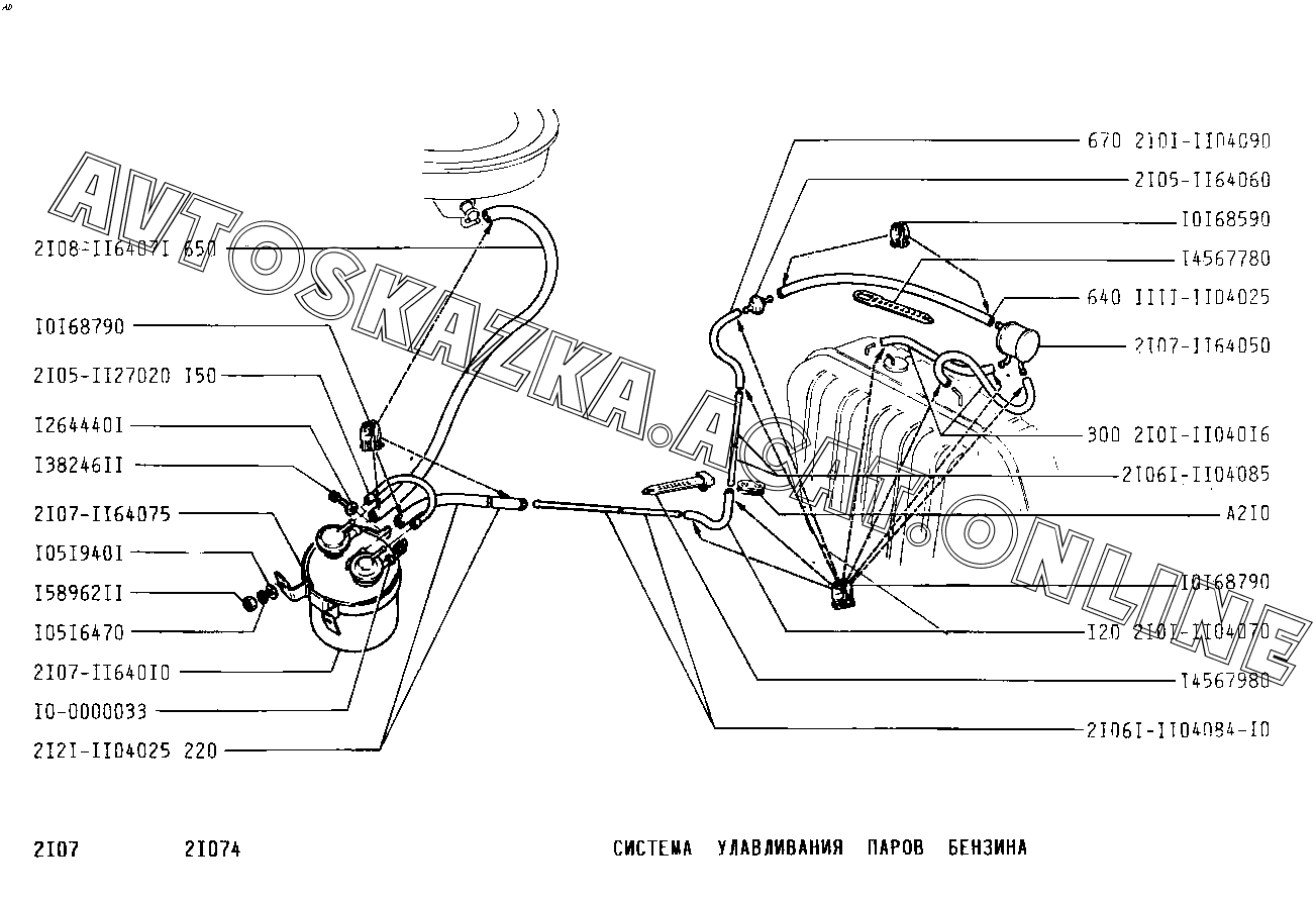 Схема системы ваз 2107. Система улавливания паров бензина ВАЗ 2107. Система улавливания паров 2107 инжектор. Адсорбер система 2107. Патрубок системы управления паров бензина ВАЗ 2108 инжектор.