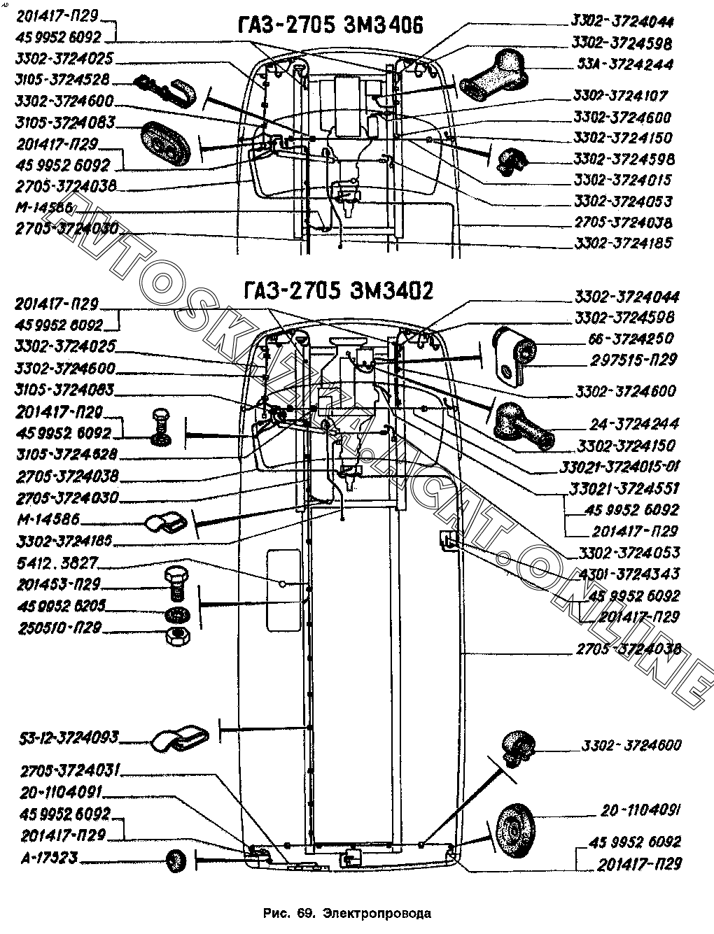 Схема газель 2705. ГАЗ 3302.3724528. Номер провода Газель 2705. 3221-3724015-01 Проводка. Каталог деталей ГАЗ 2705.