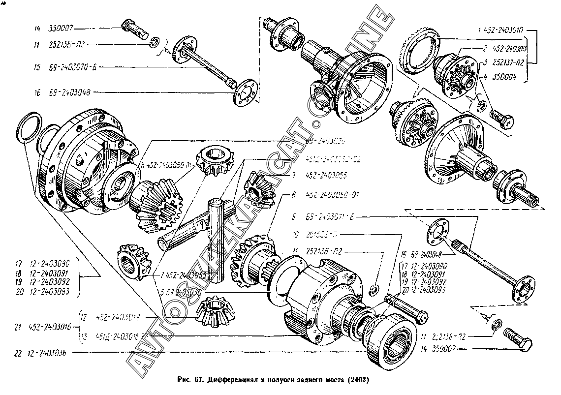 Задний мост уаз схема. Мост передний УАЗ 452 схема. УАЗ 3303 дифференциал заднего моста. Задний мост УАЗ 3303. Схема заднего моста УАЗ 3303.