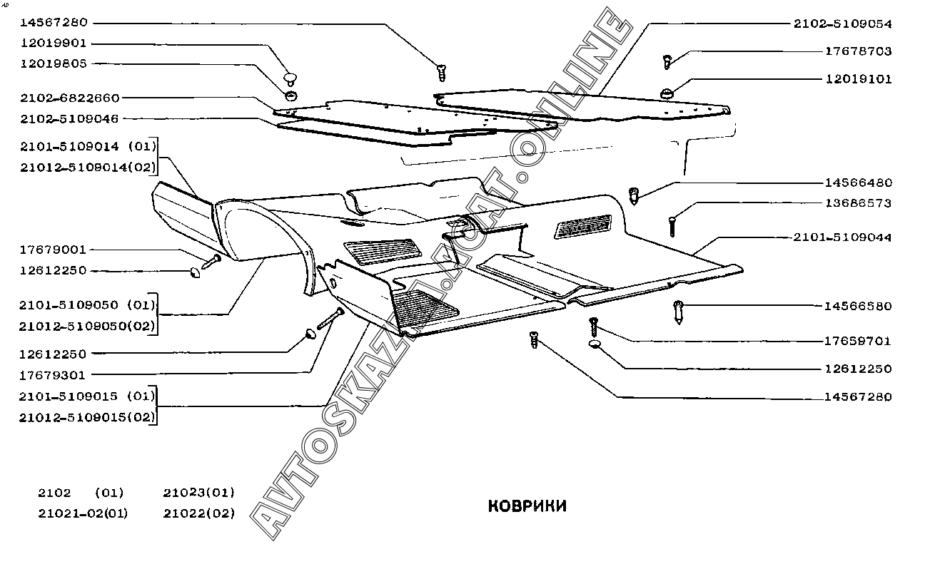 Схема ваз 2102. Кузов пол кузова 2101 схема. Чертеж ковриков ВАЗ 2101. Полы ВАЗ 2101 схема. Классификатор деталей ВАЗ 2101.