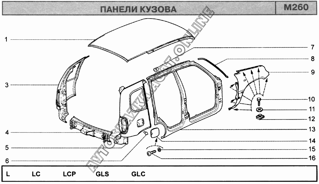 Каталог 2123