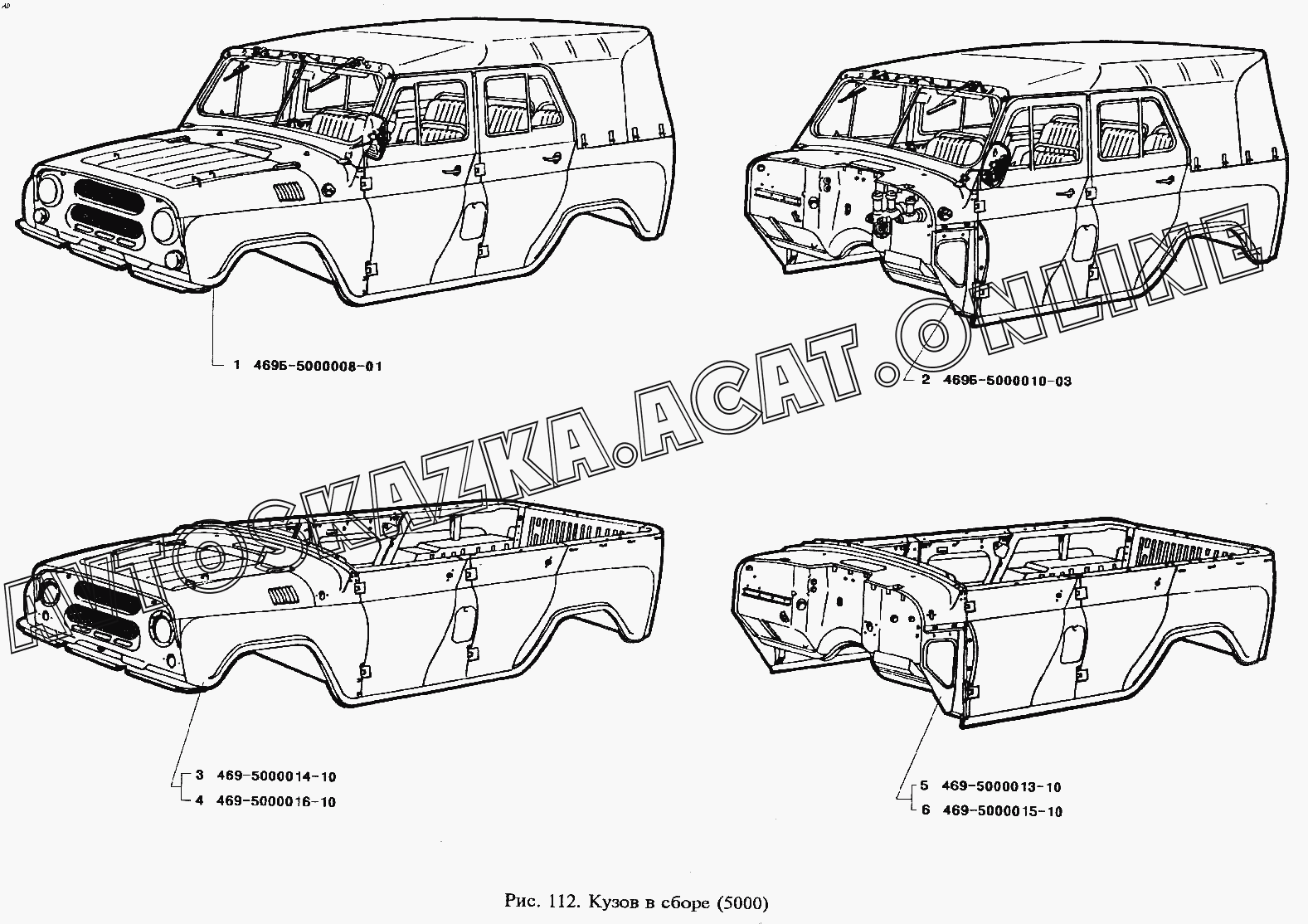 Схемы уаз 3151. Кузов УАЗ Хантер на 31512. Кузов УАЗ 3151. Кузов УАЗ 469 В разрезе. Кузовные детали УАЗ 469 детали схема.