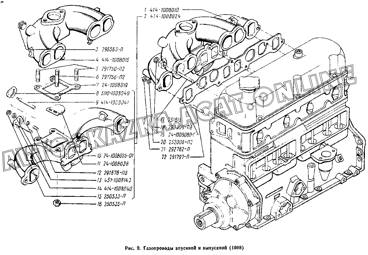 Двигатель уаз схема. Впускной коллектор УАЗ 2206 схема. Выпускной коллектор УАЗ 402 двигатель. Выпускной коллектор УАЗ 469 схема. Схема выпускного коллектора УАЗ 3303.