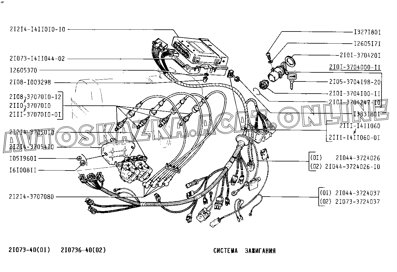 схема подключения контактного зажигания ваз 2107. схема зажигания ваз 2106 карбюратор электронное зажигание. 2108-3707125. схема бесконтактного зажигания ваз 2107. система зажигания ваз 2107 карбюратор.