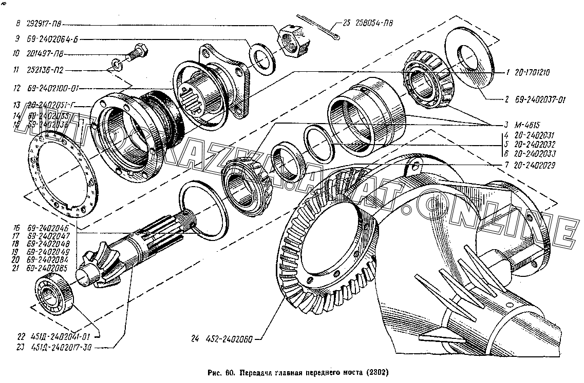Схема редуктора уаз. Подшипник хвостовика переднего моста УАЗ 469. Хвостовик переднего моста УАЗ 469. Схема хвостовика переднего моста УАЗ Буханка. Схема хвостовика переднего моста УАЗ 469.