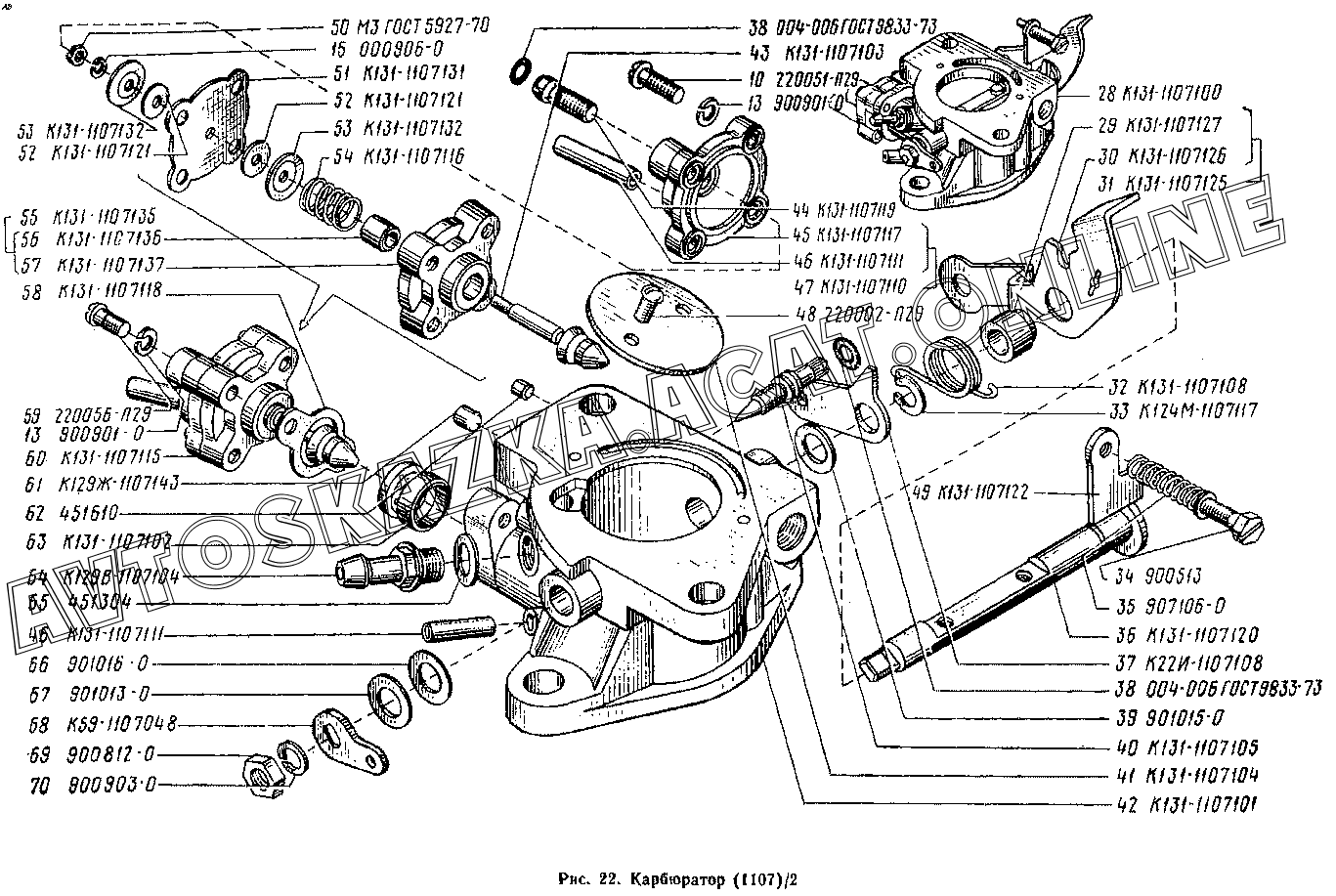 Карбюратор к131а схема подключения шлангов - 86 фото