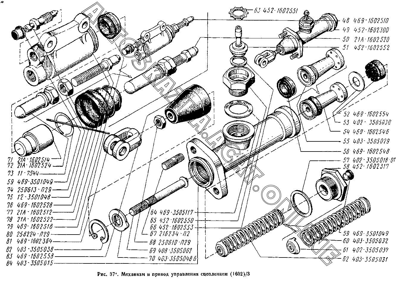 Купить Цилиндр Сцепления На Уаз Буханка Рабочий