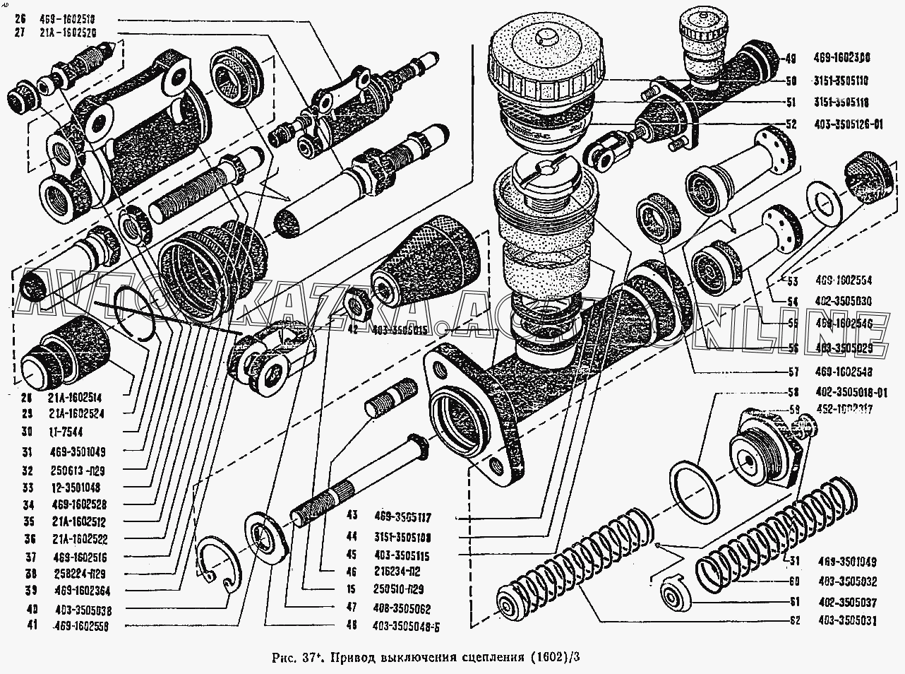 Купить Цилиндр Сцепления На Уаз Буханка Рабочий
