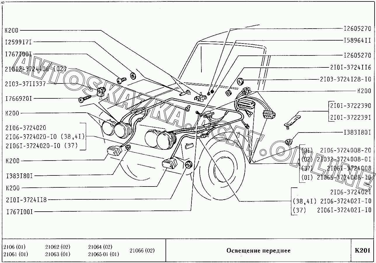 Схема ваз 21063