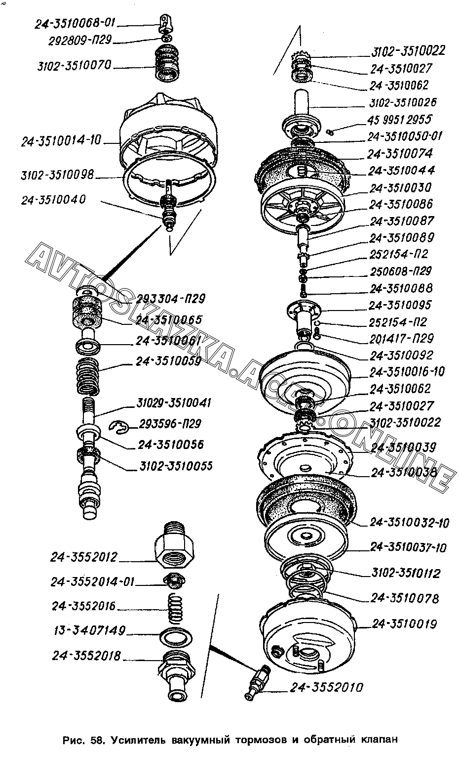 Усилитель вакуумный тормозов и обратный клапан ГАЗ 2705 (2705-000012 ...