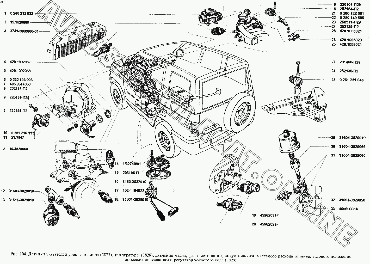 Схема датчиков уаз. Схема УАЗ 3160. 3160-3827010. Датчик температуры УАЗ 452. Датчик температуры Патриот 409 схема.