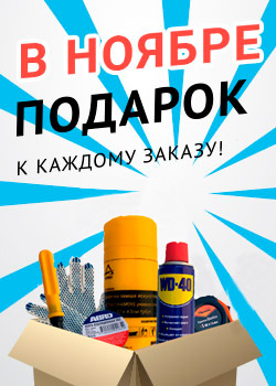 Магазин Автосказка Калуга Запчасти Каталог Цены Магазин Автосказка Калуга Запчасти Каталог Цены