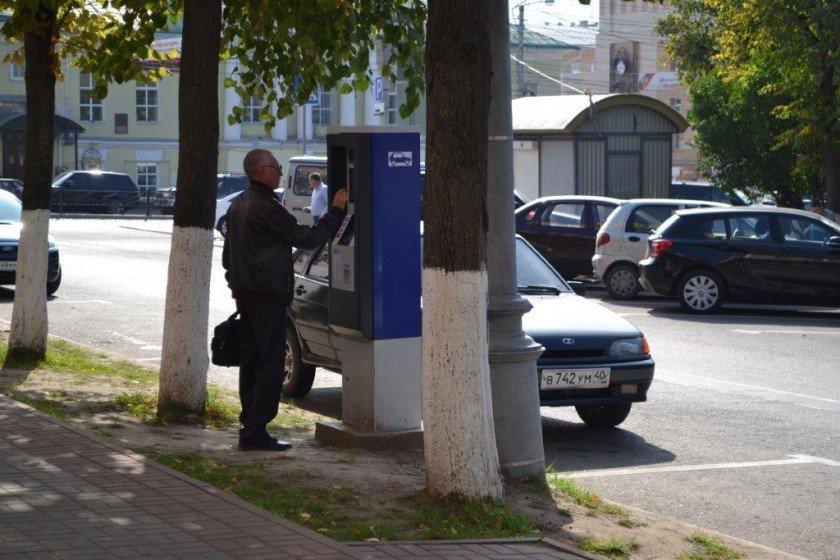 Готовим наличку