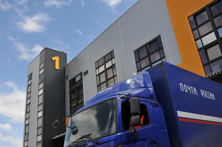 Отправления Почтой России