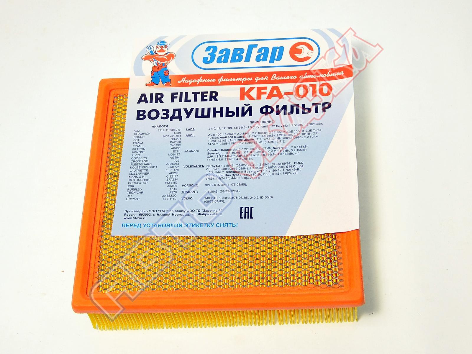 Фильтр воздушный ВАЗ 2114,2115,2110,2112,1118,2170,2107,2123,2190 ...