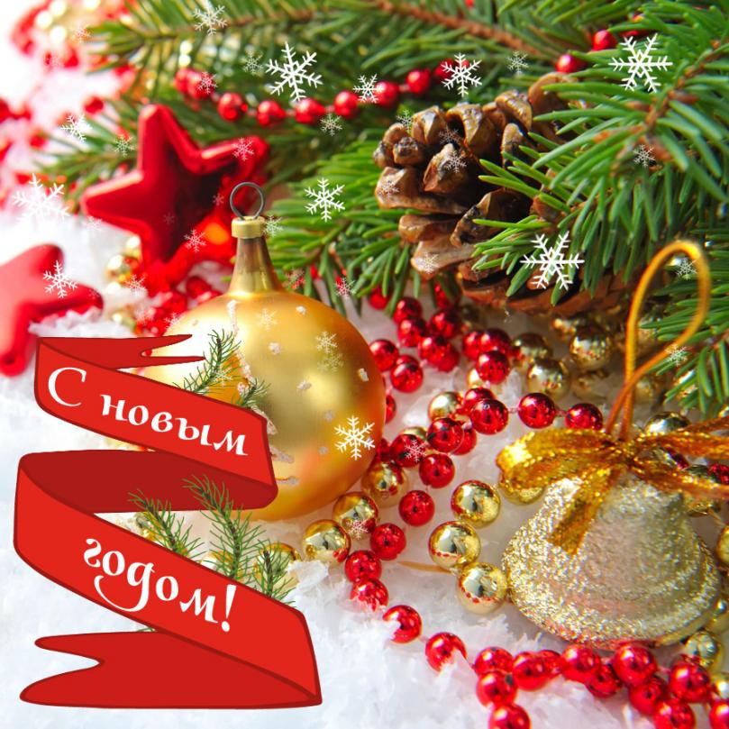 График работы на Новый Год и Рождество