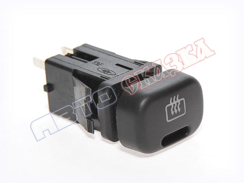 Выключатель обогрева заднего стекла 2115. Кнопка обогрева заднего стекла ваз 2114. Выключатель обогрева заднего стекла ваз 2108. Кнопка подогрева заднего стекла ваз 2114. Кнопка обогрева стекла 2114.