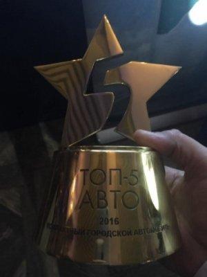 LADA Vesta заняла 1 место