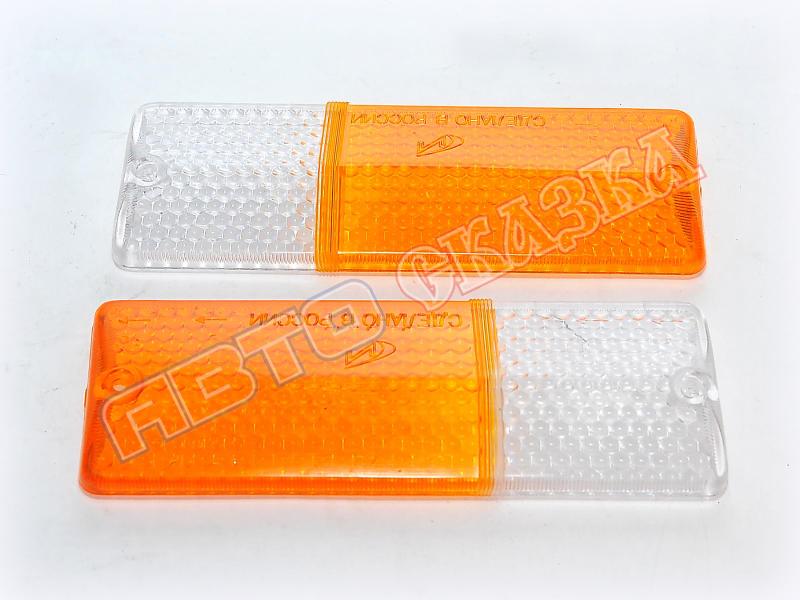 Рассеиватель подфарника ВАЗ 2106, 2103, 2121, желтый, 2шт, 21060 ...