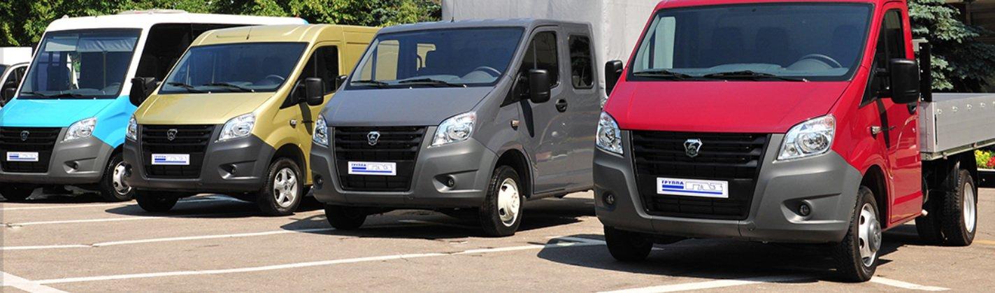 Где купить продукцию «Группа ГАЗ»