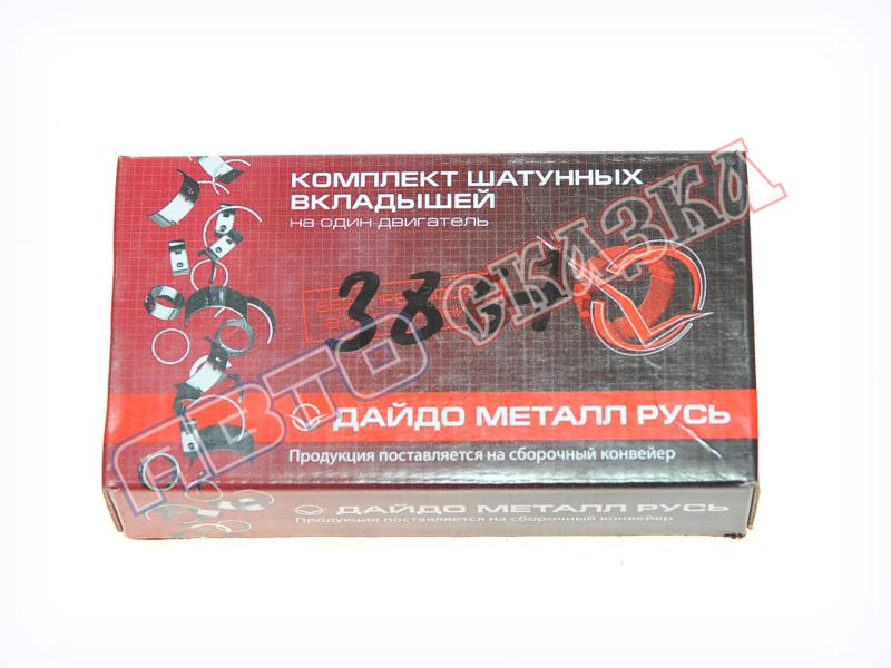 Вкладыш ВАЗ 2107 2106 1118 21213 21214 2123 2115 2109 Гранта, шатунный ...