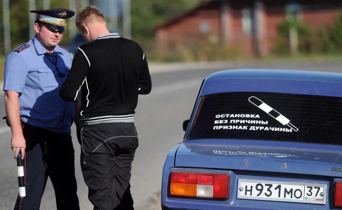 Три нарушения — одно лишение