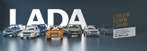 LADA устанавливает максимальный порог LADA устанавливает максимальный порог