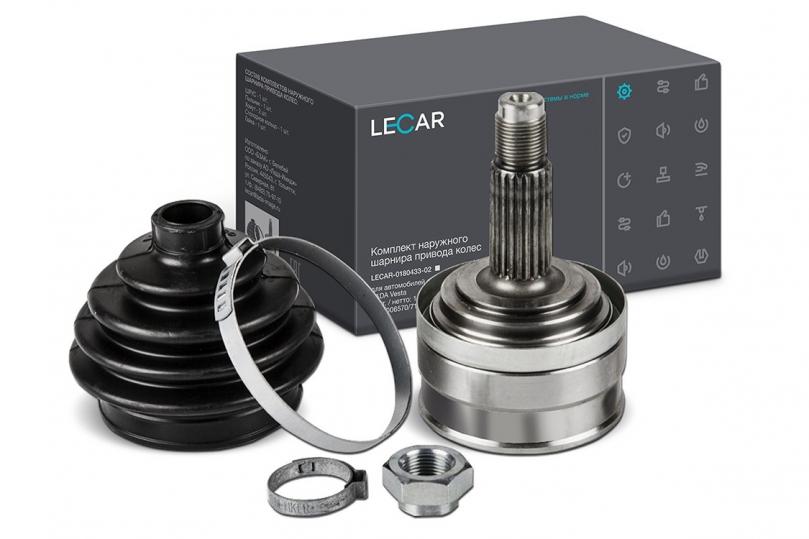 Расширение ассортимента запасных частей под собственной торговой маркой LECAR