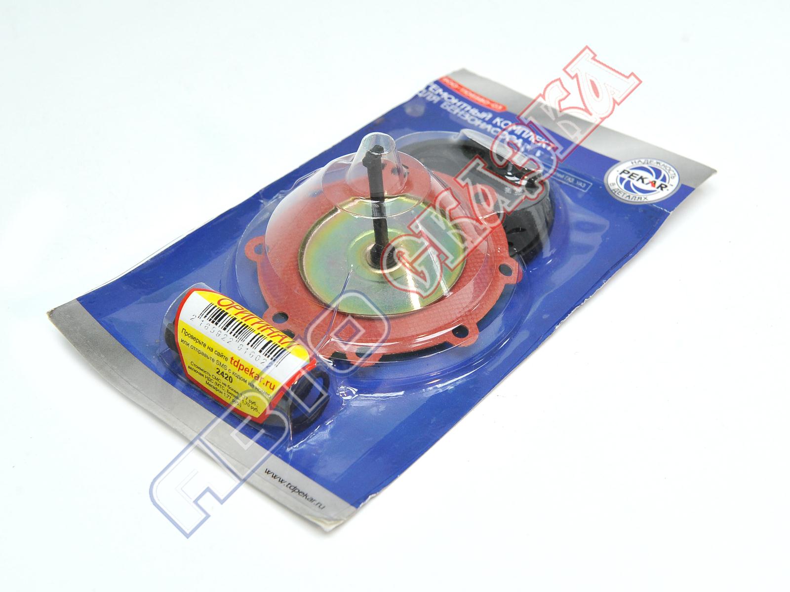 Ремкомплект бензонасоса Волга, Газель, УАЗ, в сборе, PEKAR, 900-1106980 ...