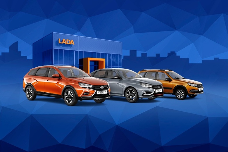 LADA: выгодные предложения февраля LADA: выгодные предложения февраля