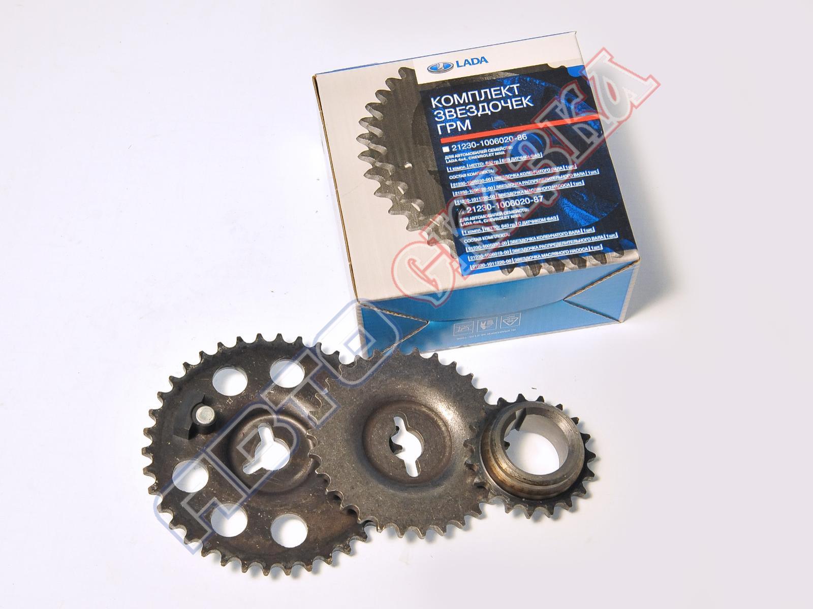 2123 комплект звездочек автоваз под датчик фаз артикул. Комплект звездочек грм 21230-1006020-86. Звездочка грм ваз 21214/2123 (3 шт) под датчик. Звездочка грм 2123 с датчиком фаз. Регулируемая звездочка грм ваз 2123.