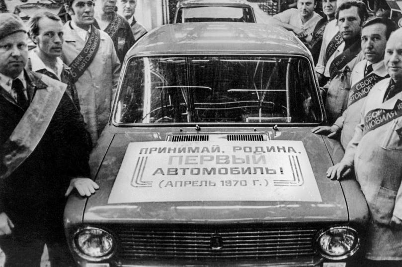 08 Апреля LADA отметит 50-летие