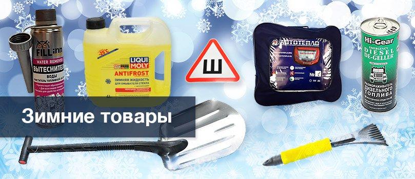 Ассорти авто кулебаки каталог