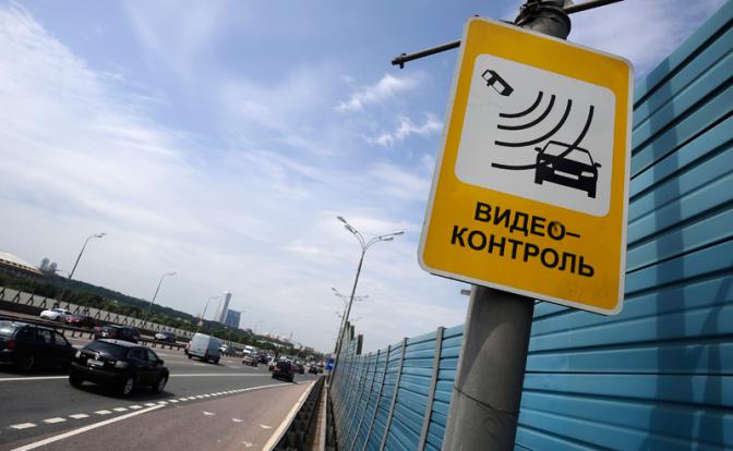 Оспариваем штрафы с камер Оспариваем штрафы с камер