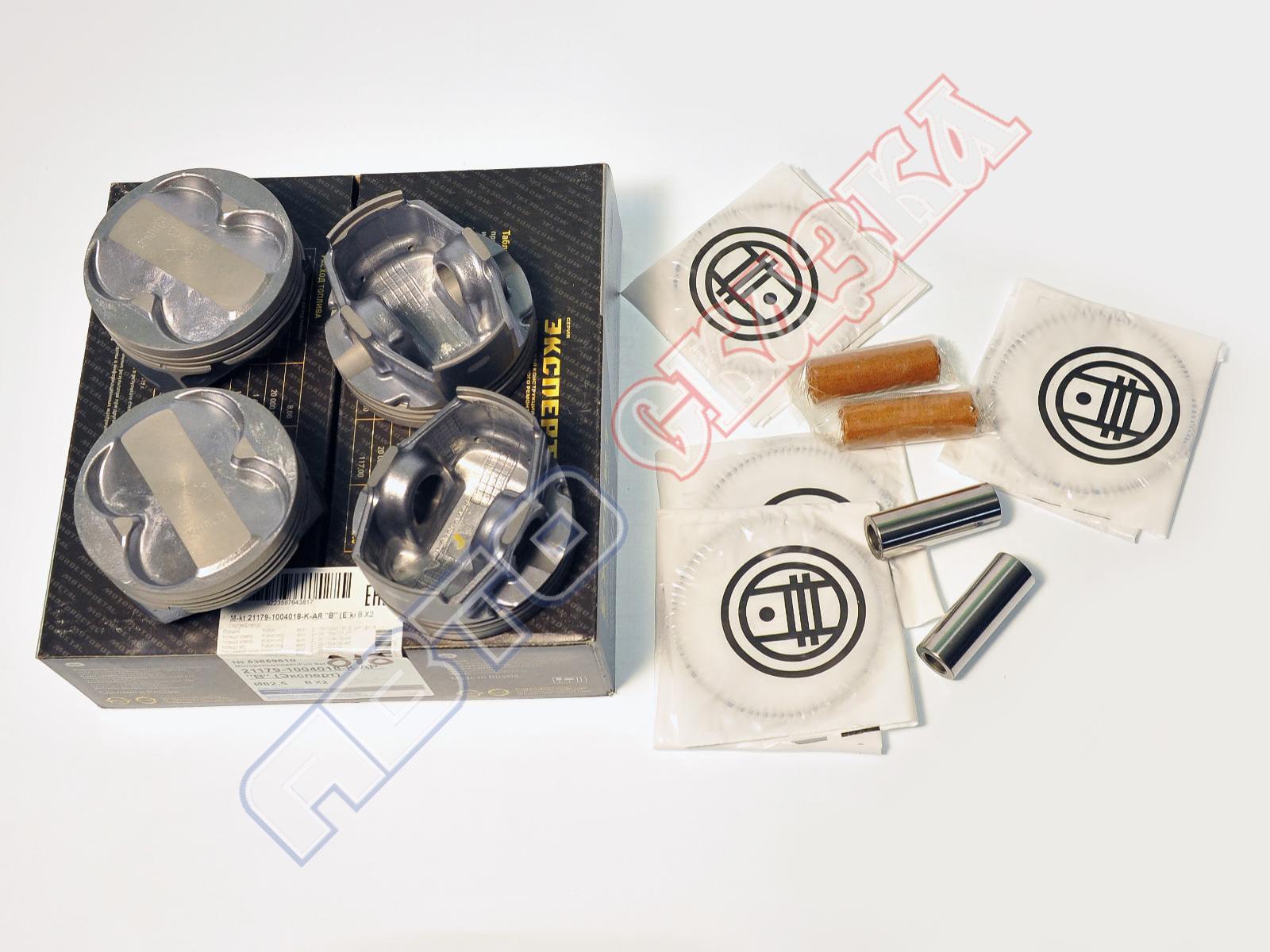 Купить Поршневую Группу На Лада Веста 1.6