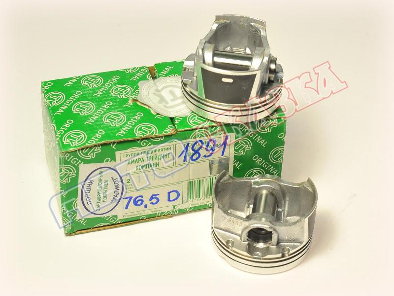 Поршни 11194 76,5 C г.Харьков