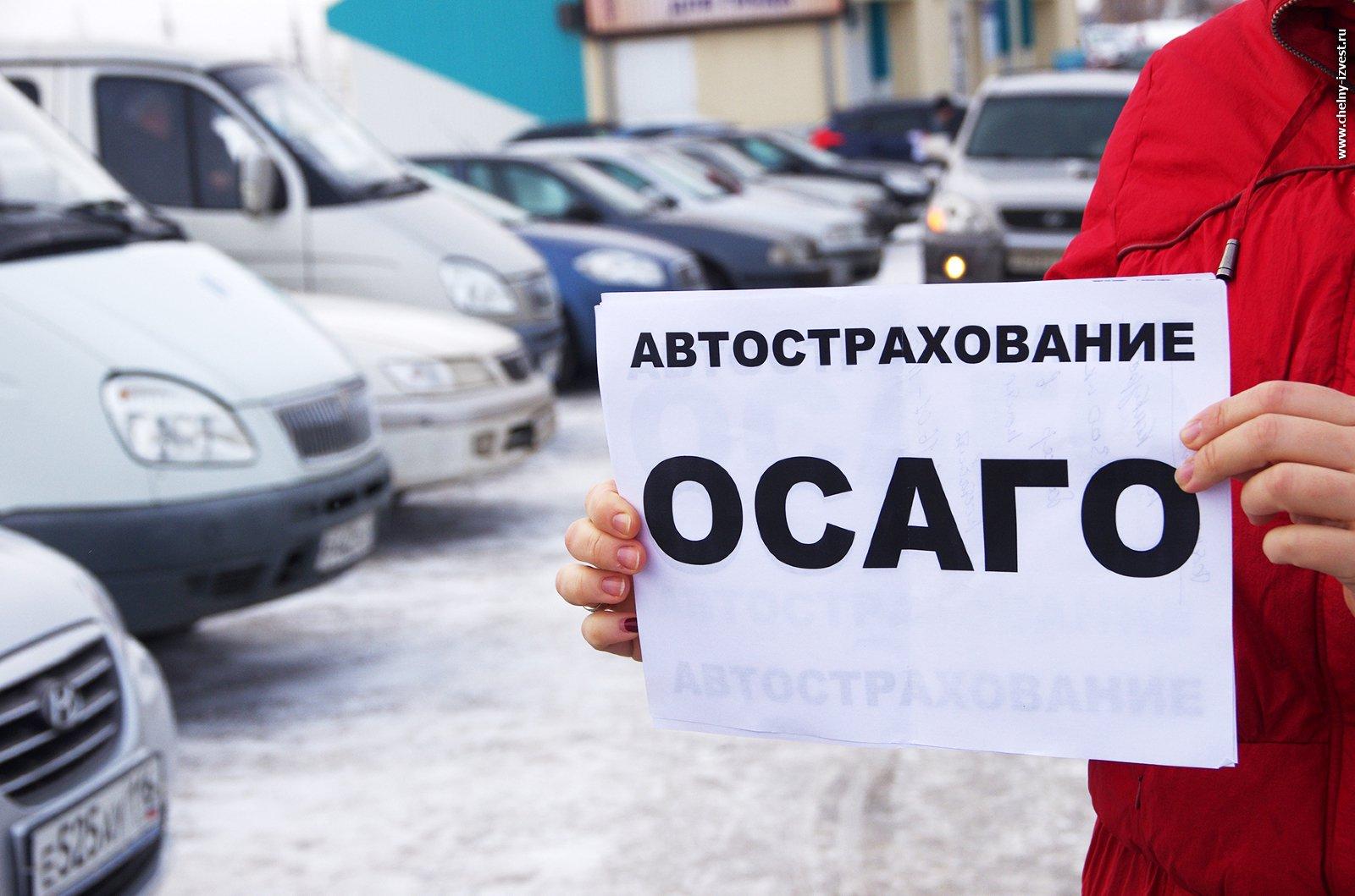 ОСАГО отгораживают от убытков франшизой ОСАГО отгораживают от убытков франшизой